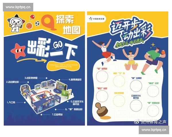 世界杯平台全方位解析与赛事精彩互动体验指南