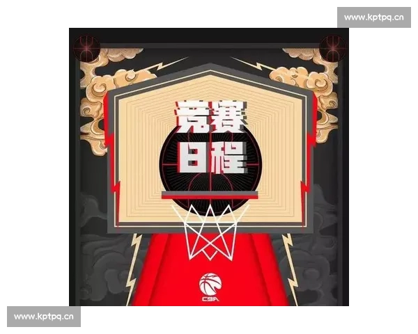 聚焦CBA赛事官网入口实时赛程球队数据直播资讯一站式服务平台全攻略与观赛指南