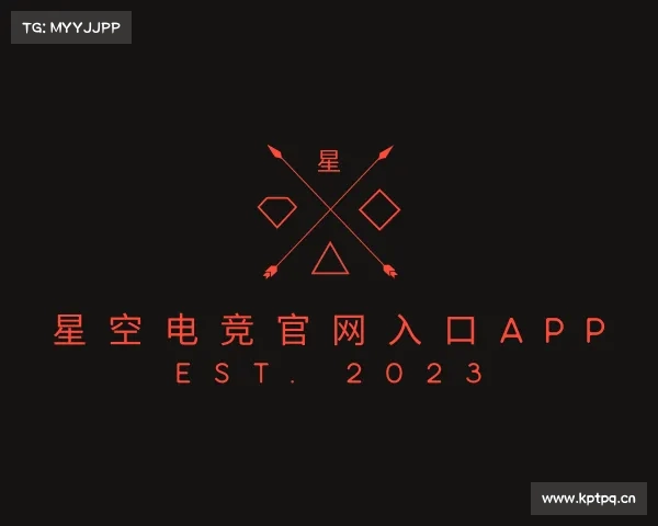 认识星空电竞官网入口app